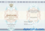 Диплом тех - кол 2014-2026